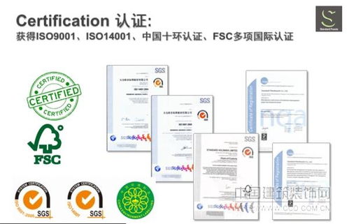 香港标准板材集绿色环保 科技于一身 打造舒适家居环境