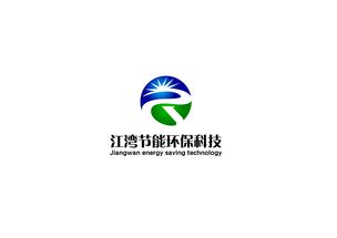 江湾节能环保科技品牌vi形象设计