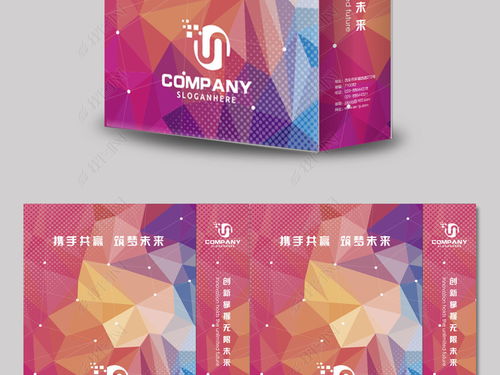彩色环保科技公司企业商务手提袋设计图片下载