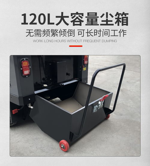 【瑞立工厂用坐骑扫地机品牌电池清洁扫地机】- 