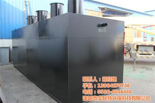石油化工污水处理工程设备价格,宝联特环保科技