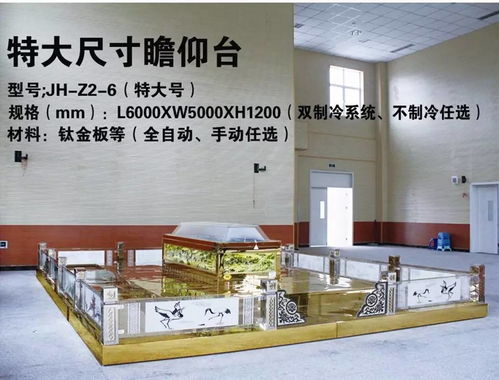 科技环保殡葬设备用品推介