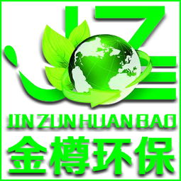 公司动态 衡水金樽环保科技