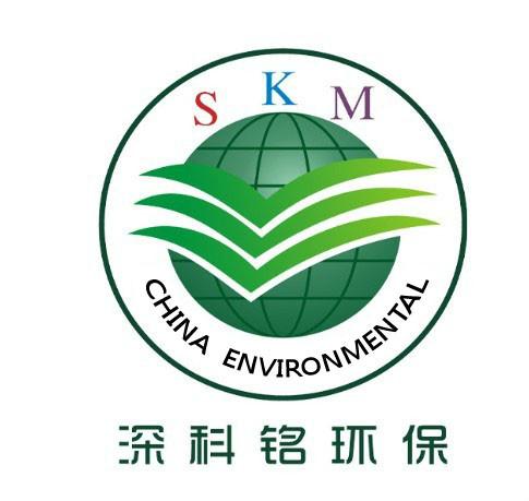 深科铭环保科技