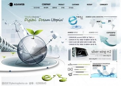 科技环保公司网页设计图片