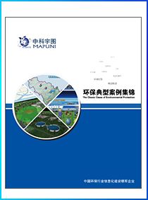 中科宇图 中国领先的地理信息与环保科技服务商