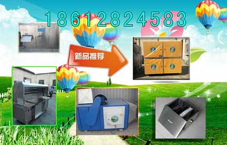 精品推荐 北京鑫悦蓝天环保科技发展有限责任公司