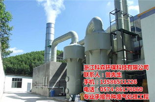 电镀厂废气处理工程 盐城废气处理工程 科森环保 图