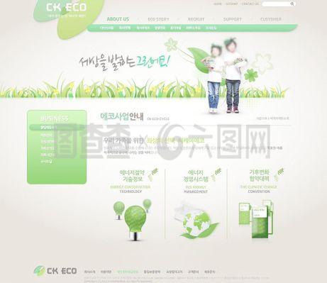 能源网站图片