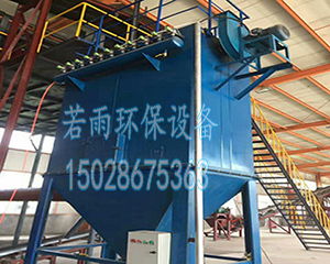 山东泡沫厂锅炉布袋除尘器制造厂家