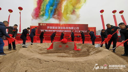 新疆 八大产业集群 建设开年势正旺