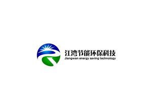江湾节能环保科技品牌vi形象设计
