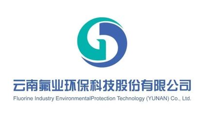近4年春节后氟化工原料市场均价走势分析|云南氟业环保科技股份