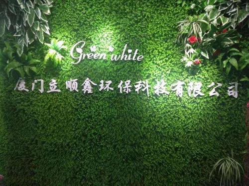 厦门立顺鑫环保科技