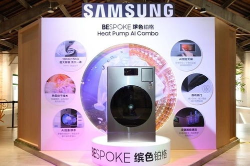 三星以ai赋能产品 启动以旧换新回馈活动