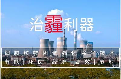 美丽中国 武汉天空蓝环保在行动