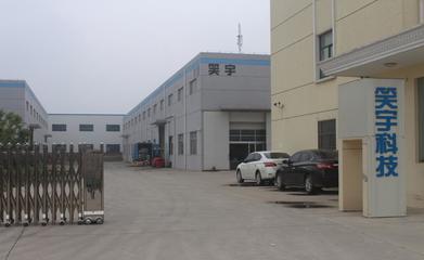 【南通笑宇塑料制品厂对外承接开模,加工各类塑料制品零配件】价格_厂家_图片