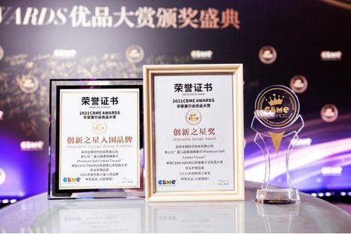 全棉时代 持续做好研发与设计,用高品质引领市场