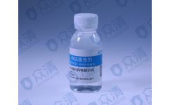 广西南宁有机脱色剂,废水脱色剂厂家 深圳市众欣环保科技