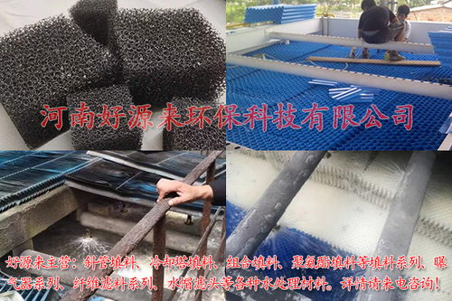 聚氨酯胶辊填料 河南订做聚氨酯胶辊填料哪家好 河南好源来环保