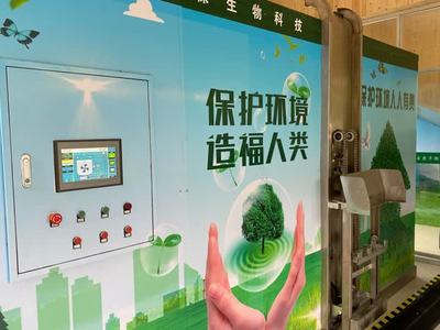 南通首家公共餐饮区域生物降解处理站投入使用