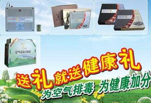 兰花空气净化加盟 兰花空气净化加盟多少钱 兰花空气净化连锁加盟店