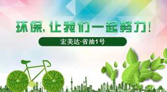 陕西吉祥如意环保科技公司眼保镖医用眼部冷敷贴 宏美达 省油1号销售培训会