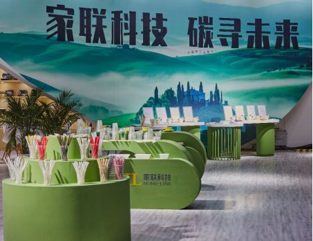 家联科技携百余款环保低碳产品亮相2023hotelex上海展