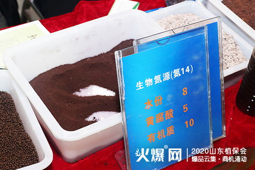 新型产品,爆款招商 2020山东植保会,远昌环保圈粉无数