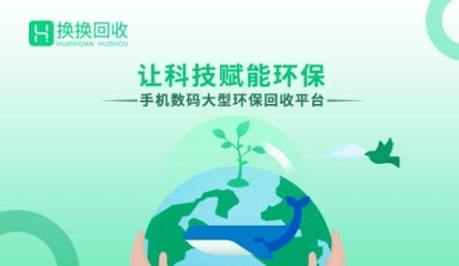 苹果回收公布拆解,100%回收稀土和钨,你怎么看?