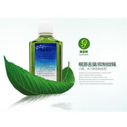 生物杀菌剂 磁磊键环保科技 重庆生物杀菌剂公司