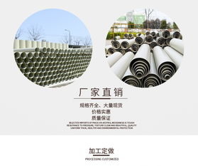 xc fg 熙诚环保 pp通风管道