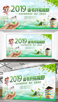 pptx校园科技图 pptx格式校园科技图素材图片 pptx校园科技图设计模板 