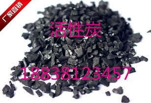 大庆活性炭碘值哪里有卖欢迎选购 产品新闻 河南宝兴环保科技
