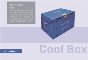 建造包装产业链绿色环保循环生态体系 灰度环保科技说他行