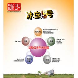 宝堰镇空气检测 房屋空气检测 镇江冰虫环保科技 优质商家