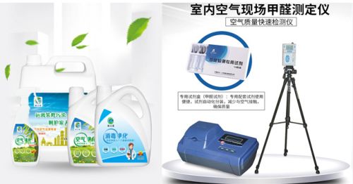 绿之蓝环保科技