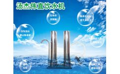 设备哪里有 饮水系统 广州汤上汤环保科技
