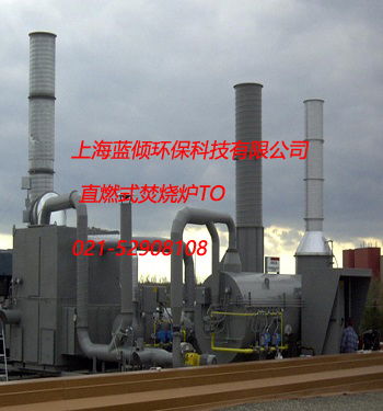 蓝倾环保废气净化设备优质供应商,蓝倾环保高性价比,可信赖