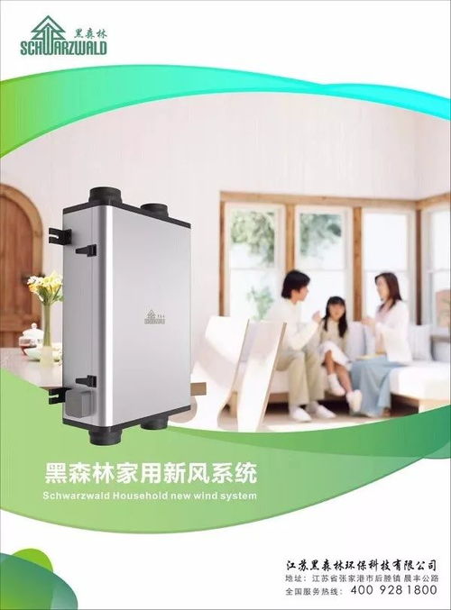 铸民族品牌传奇，创环保科技新高度 毛瑞元的绿色使命